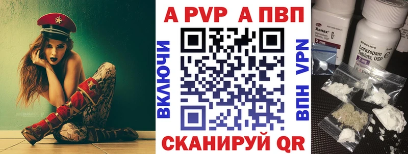 ОМГ ОМГ   Уварово  A-PVP СК КРИС 