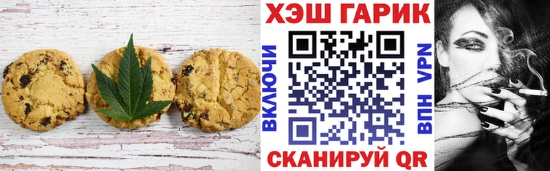 купить наркотик  Уварово  ссылка на мегу ССЫЛКА  Cannafood конопля 
