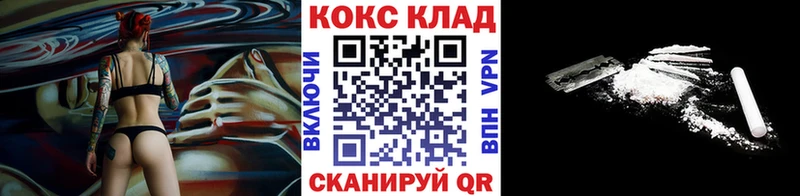 где найти   Уварово  Кокаин Колумбийский 