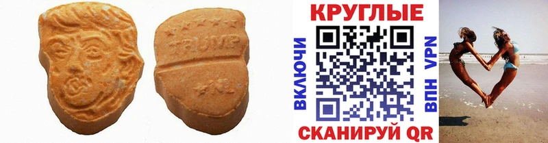 Экстази 280мг  блэк спрут ссылка  Уварово 