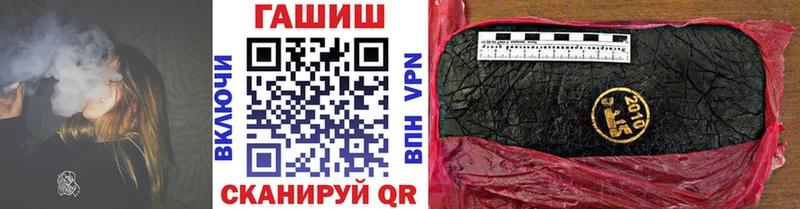 Гашиш хэш сколько стоит Уварово