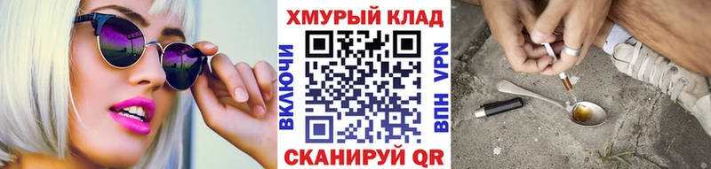 что такое   Уварово  Героин Heroin 