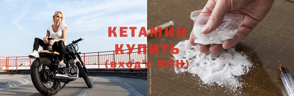 кристаллы Липки