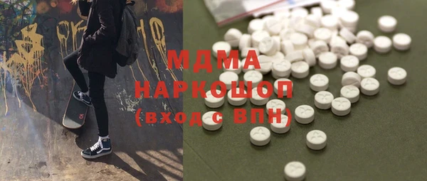 кристаллы Липки