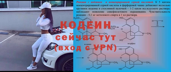 MESCALINE Лихославль