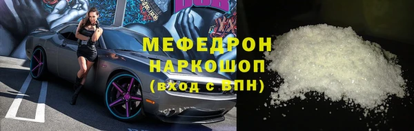 трава Лиски