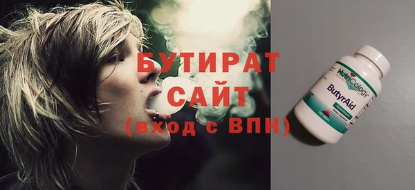 MESCALINE Лихославль