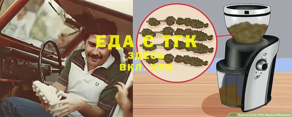 MESCALINE Лихославль