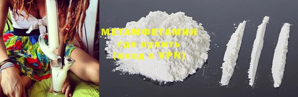 MESCALINE Лихославль