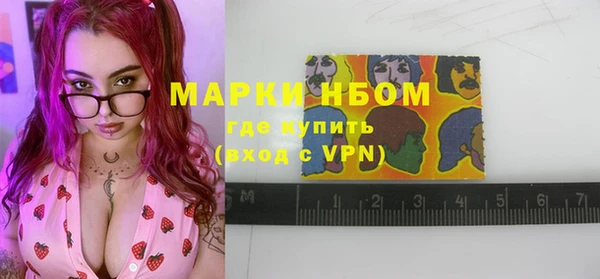 кристаллы Липки