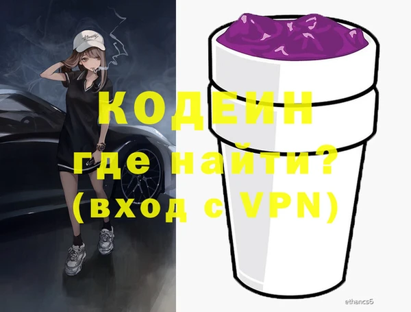 MESCALINE Лихославль
