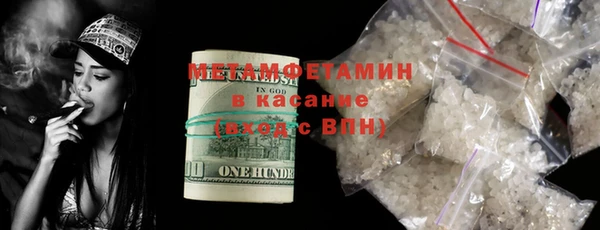 кристаллы Липки