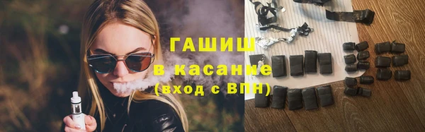 трава Лиски