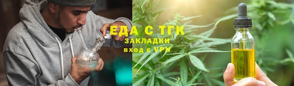 трава Лиски