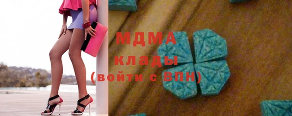 кристаллы Липки