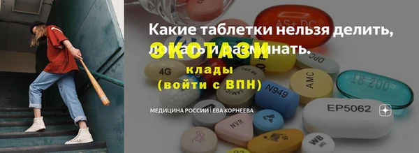 кристаллы Липки