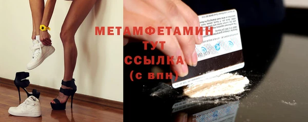 трава Лиски