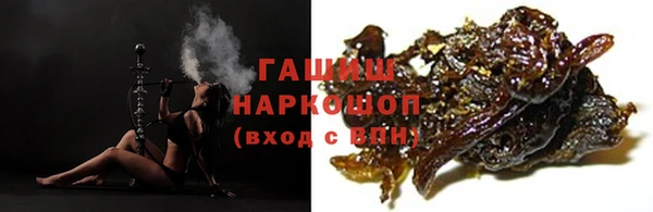 кристаллы Липки