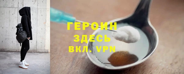 кристаллы Липки