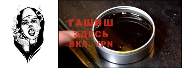 кристаллы Липки