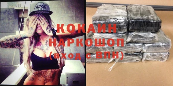 MESCALINE Лихославль