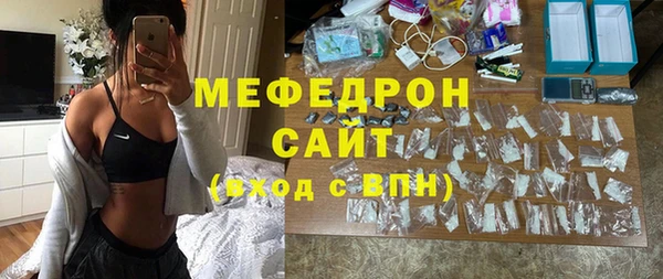 MESCALINE Лихославль