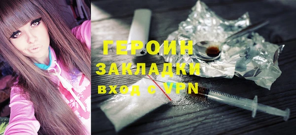 MESCALINE Лихославль