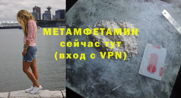 трава Лиски