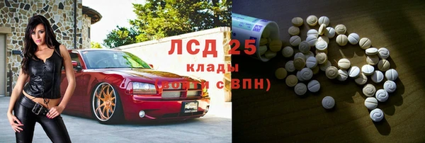 MESCALINE Лихославль