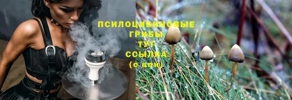 кристаллы Липки