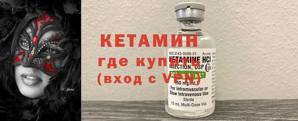 кристаллы Липки