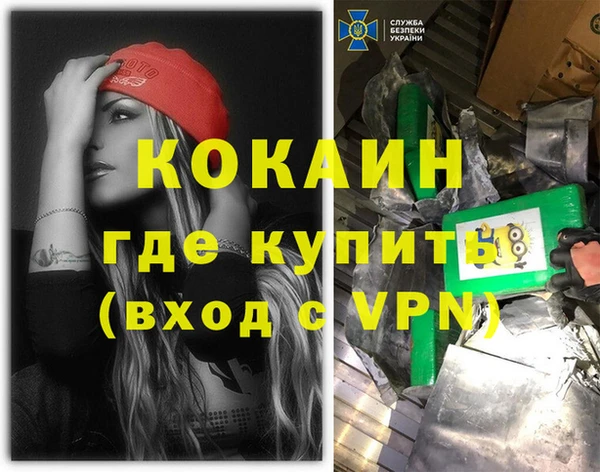 кристаллы Липки