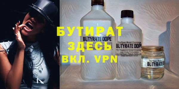 MESCALINE Лихославль