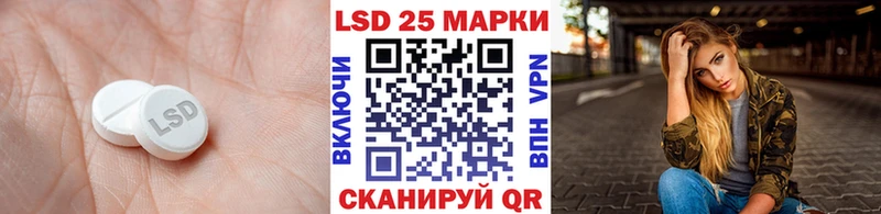 Лсд 25 экстази кислота  Уварово 