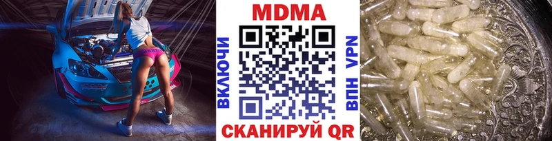 ссылка на мегу зеркало  Уварово  MDMA молли  цена наркотик 
