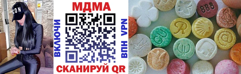MDMA VHQ Уварово