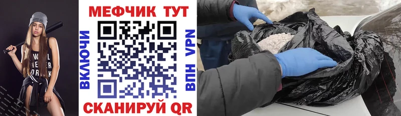blacksprut ссылка Уварово Мефедрон кристаллы