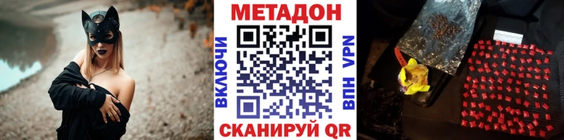 МЕТАДОН кристалл  Уварово 