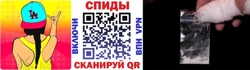 Метамфетамин мет Уварово